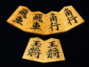 蛍雪作昇龍斎（奥野錦旗）薩摩黄楊孔雀杢盛上将棋駒　新品/桐製平箱付(KS1339)